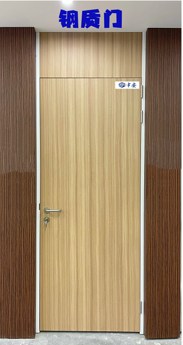 鋼質(zhì)門